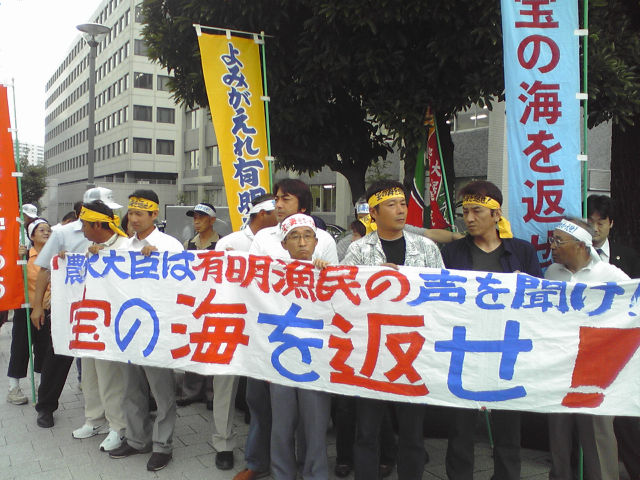 首相官邸前での抗議行動 (2008年7月撮影)